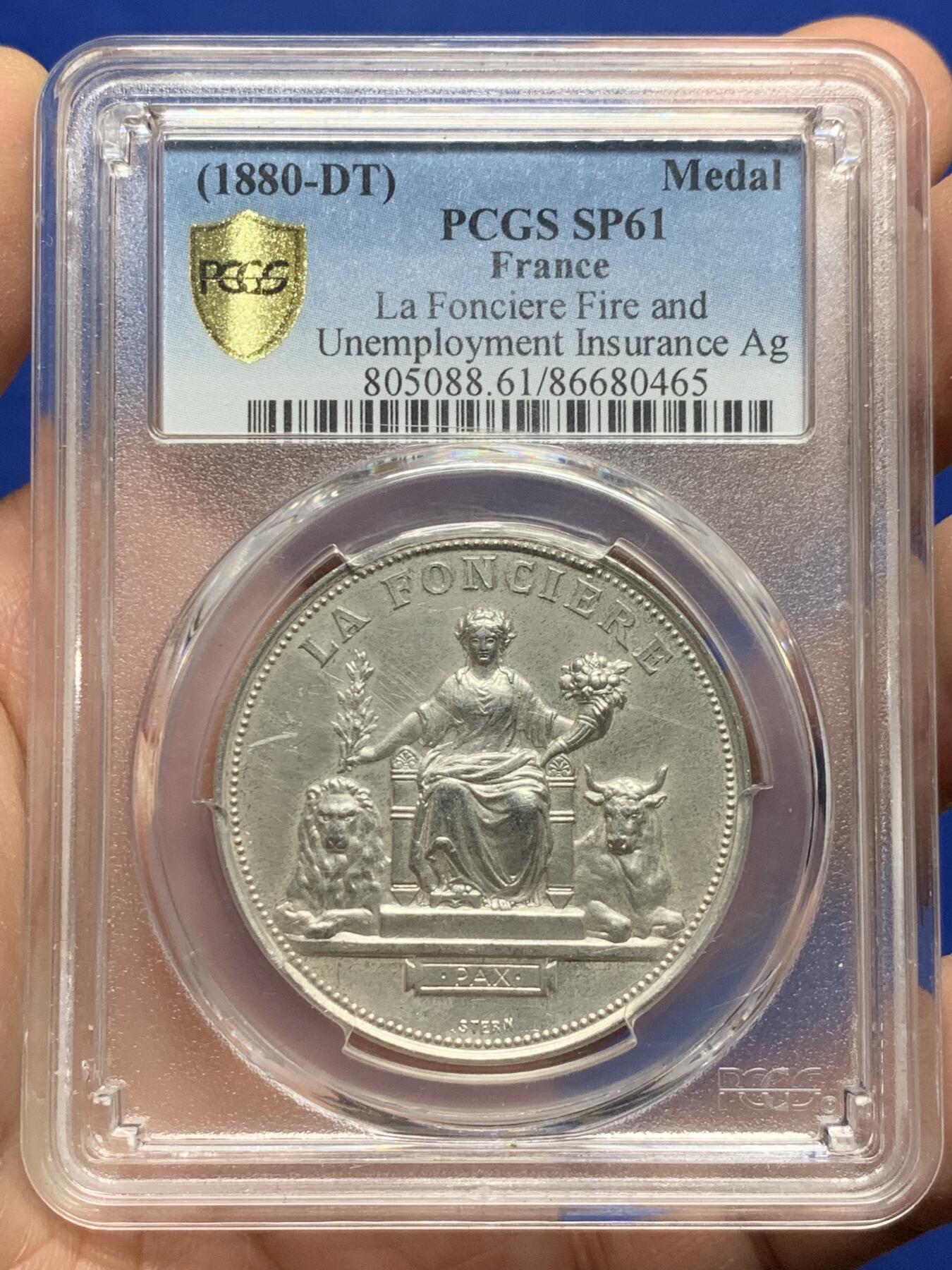 《竞宝斋》第443场 周日，周一，2场连拍 （全场包邮） PCGS SP61 法国火灾与失业保险公司银章 背面支撑有磕
