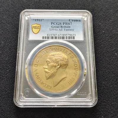【全场包邮】纯粹捡漏拍485场（免费代拍第22场） - 【收藏级·亚军分】英国1911年乔治五世乔治屠龙1克朗精制BRONZE铜币X94a-PCGS PR67