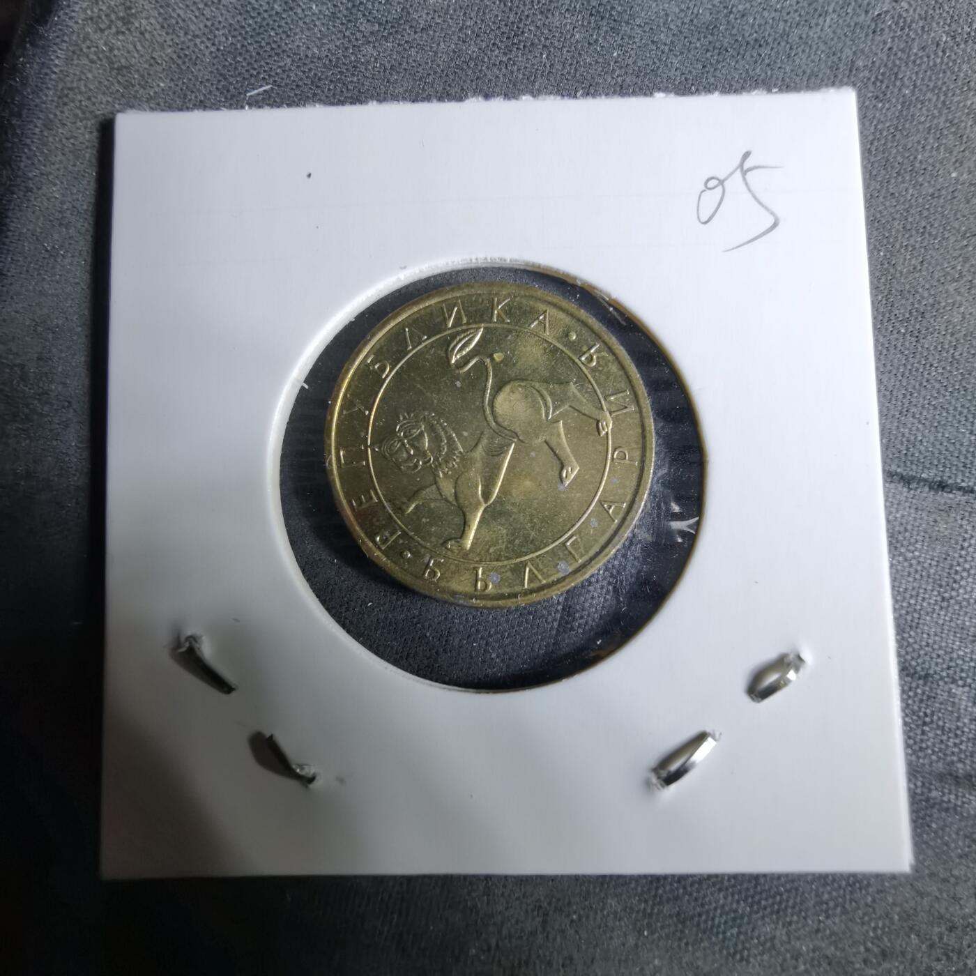 沼泽如烟--第918场 保加利亚1992年50斯托丁