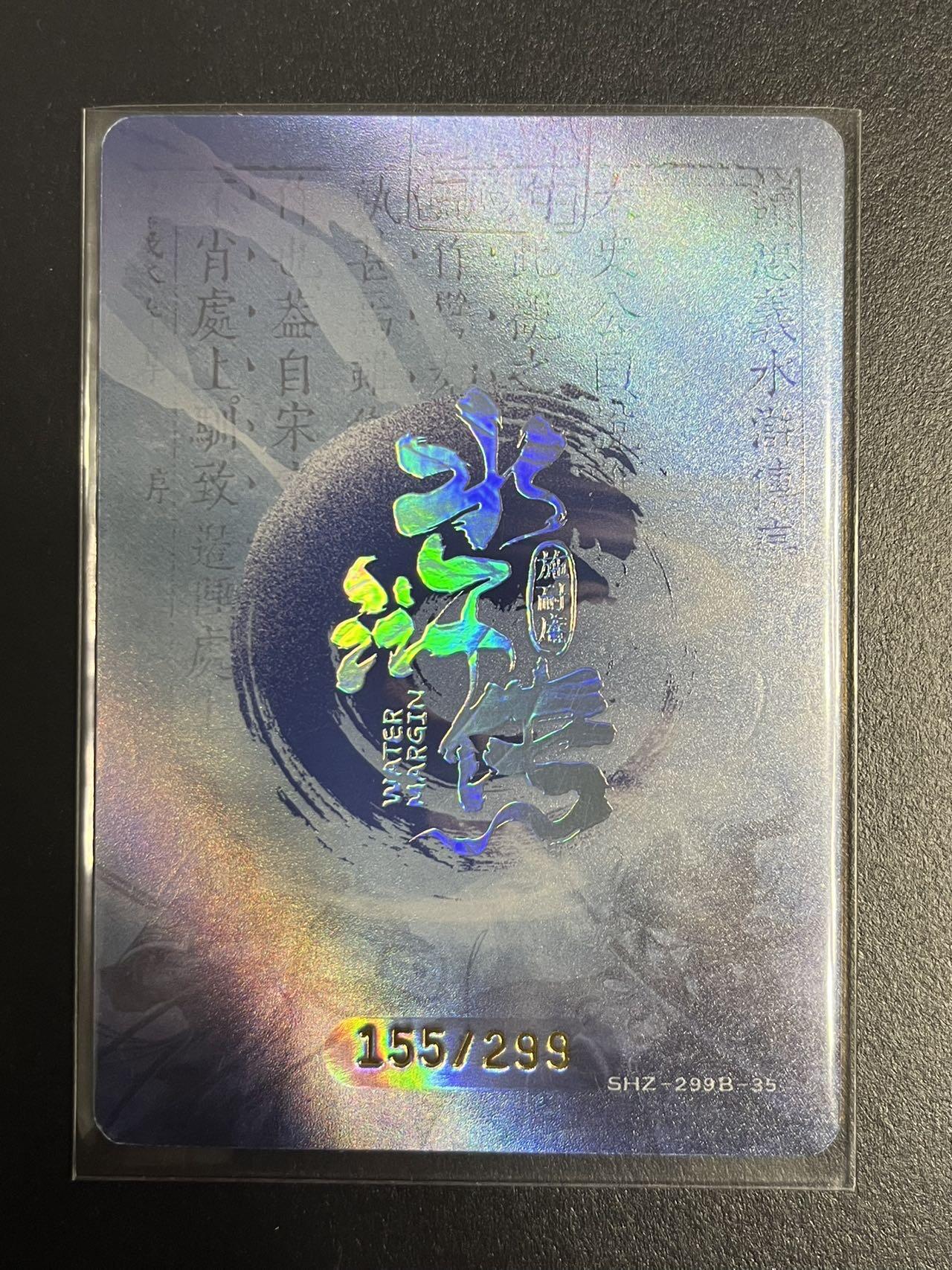 卡牌杂货铺专场拍卖第一场 11.29周六晚10:00截拍