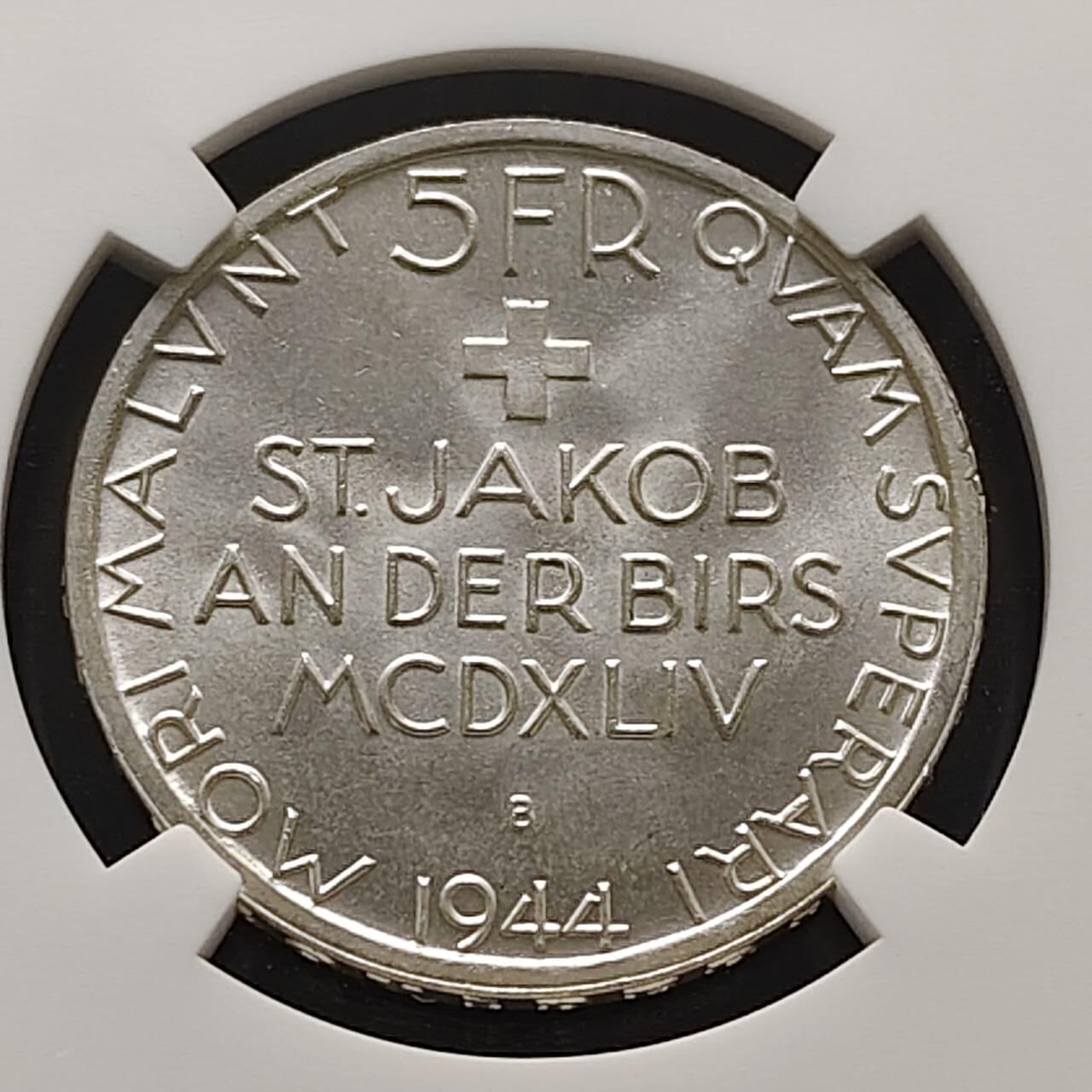 【全场包邮】纯粹捡漏拍485场（免费代拍第22场） 【收藏级】瑞士1944年5法郎比尔河畔圣雅各布战役500周年纪念银币-NGC MS66