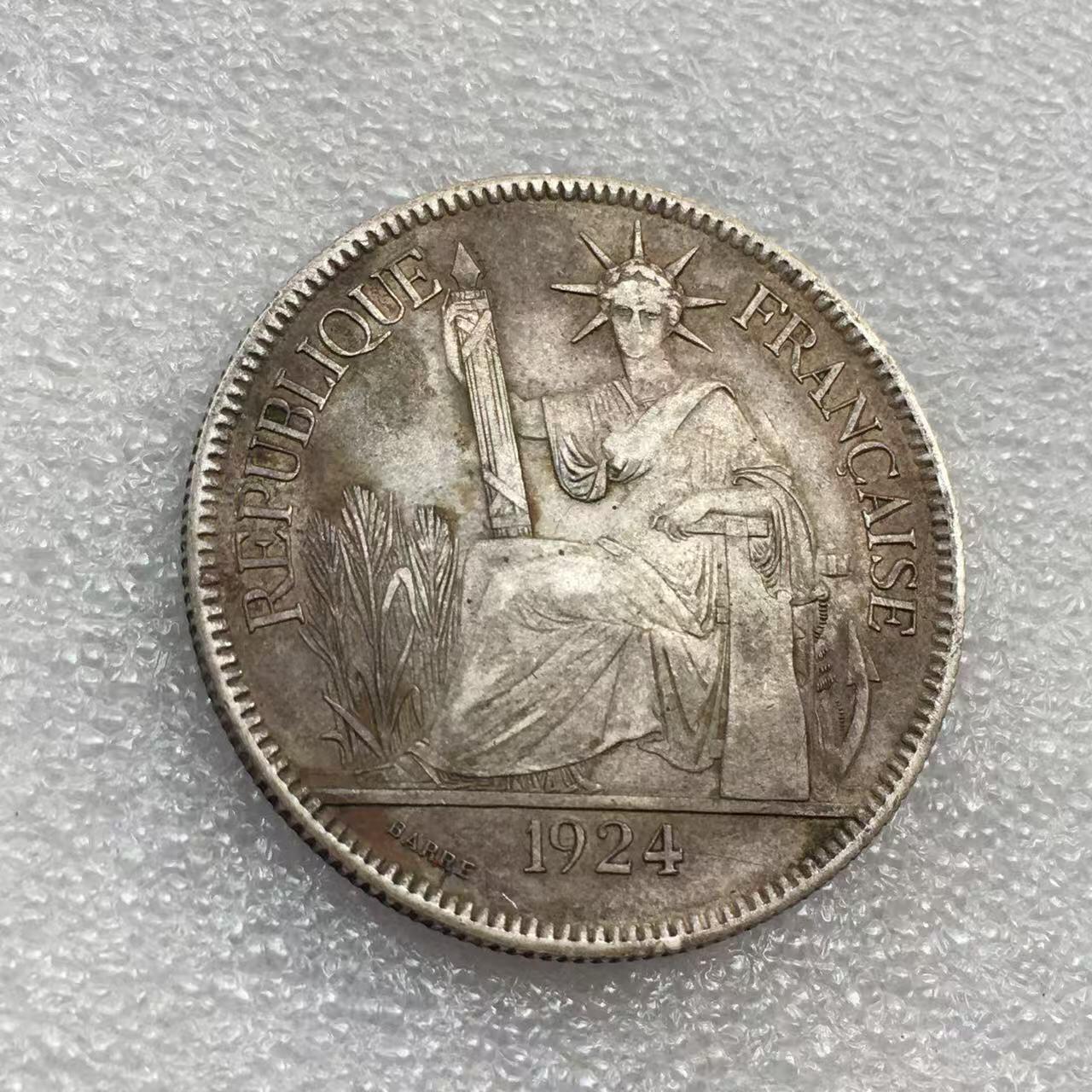 世界钱币专场拍卖 每周二开拍 1924年坐洋女神一元流通银币