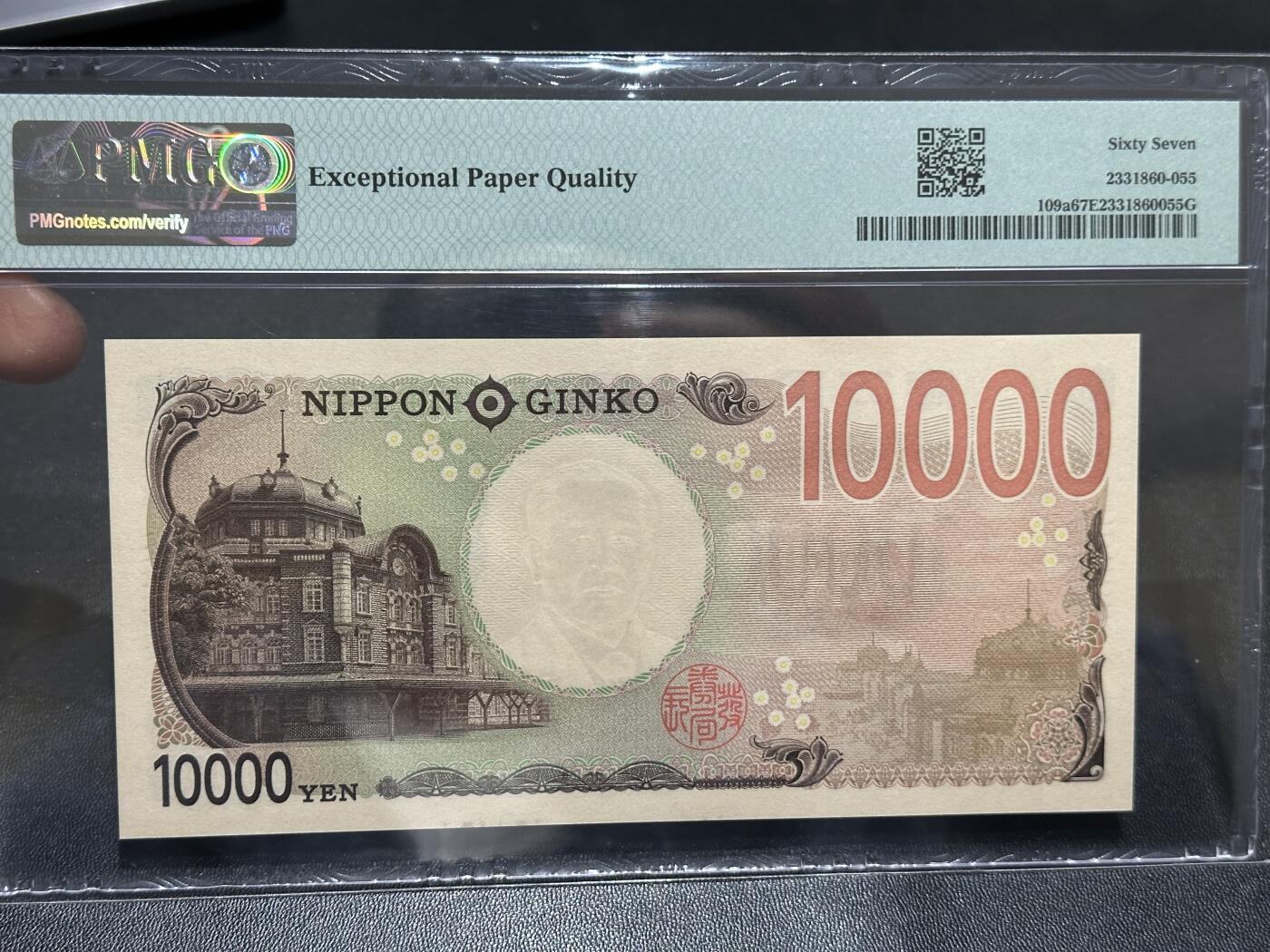 《外钞收藏家》第五百九十期（欧洲强钞、港币、硬通货及丰富裸币大拍场）（本平台长期征集拍品、欢迎藏友们联系合作） 2024年年日本最新版1万日元 PMG67 AAAA冠 无47靓号