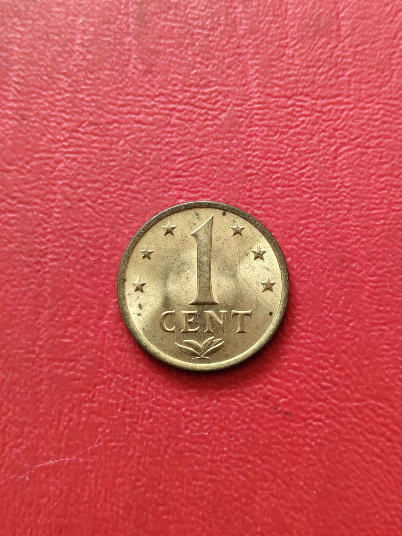 【云涧收藏】第八十一场 荷属安的列斯1972年1分