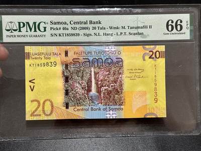 《外钞收藏家》第五百九十期（欧洲强钞、港币、硬通货及丰富裸币大拍场）（本平台长期征集拍品、欢迎藏友们联系合作） - 2008年萨摩亚20塔拉 PMG66 获奖钞 无47靓号