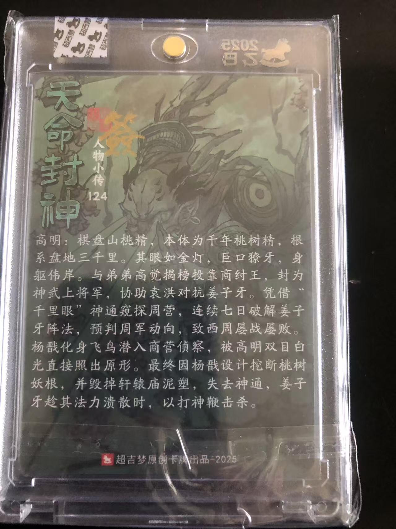 天玑星卡拍第144期《12.1周一截拍》持续收拍收评中 满赠卡需备注