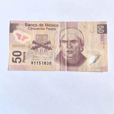 各国外币第100期 无佣金 - 墨西哥50比索2005年