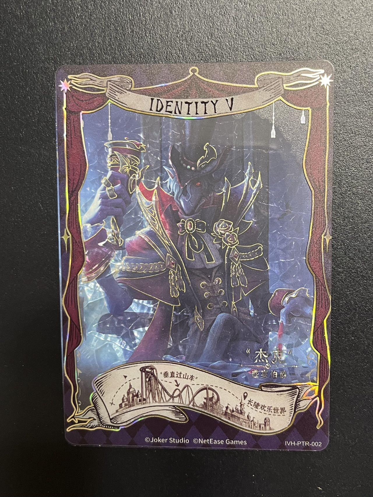 卡牌杂货铺专场拍卖第一场 11.29周六晚10:00截拍 【相片卡】卡游 第五人格相片卡