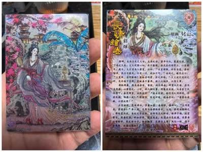 卡有江湖粉丝专场第四期（持续收拍，送拍联系我哦） - 【多吉亲签 尾编】奇点最大卡位貂蝉异色10/10裸卡一张