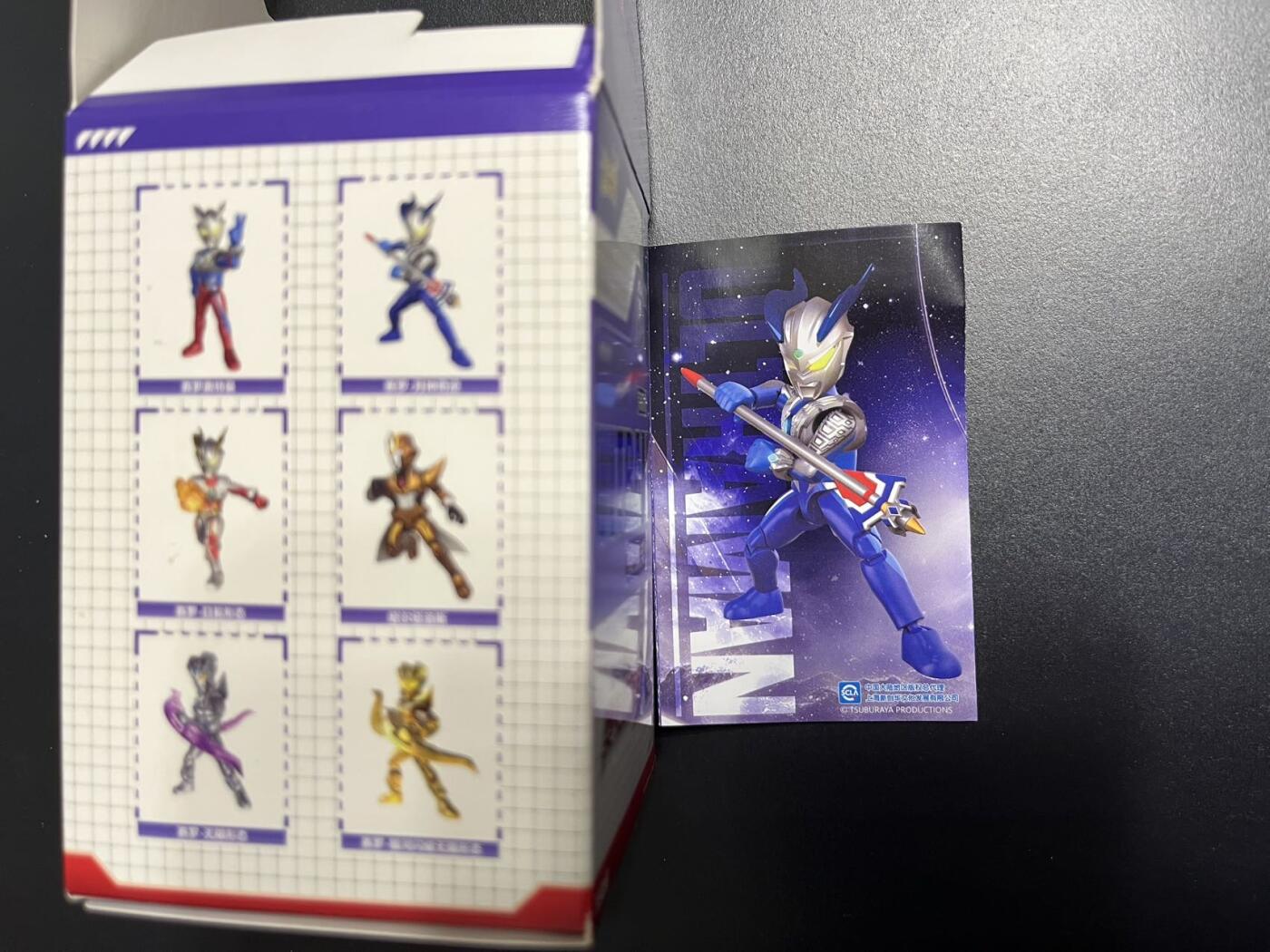 卡牌杂货铺专场拍卖第一场 11.29周六晚10:00截拍 【积木人】卡游 奥特曼拼装积木人 赛罗月神形态 仅拆盒未拆袋