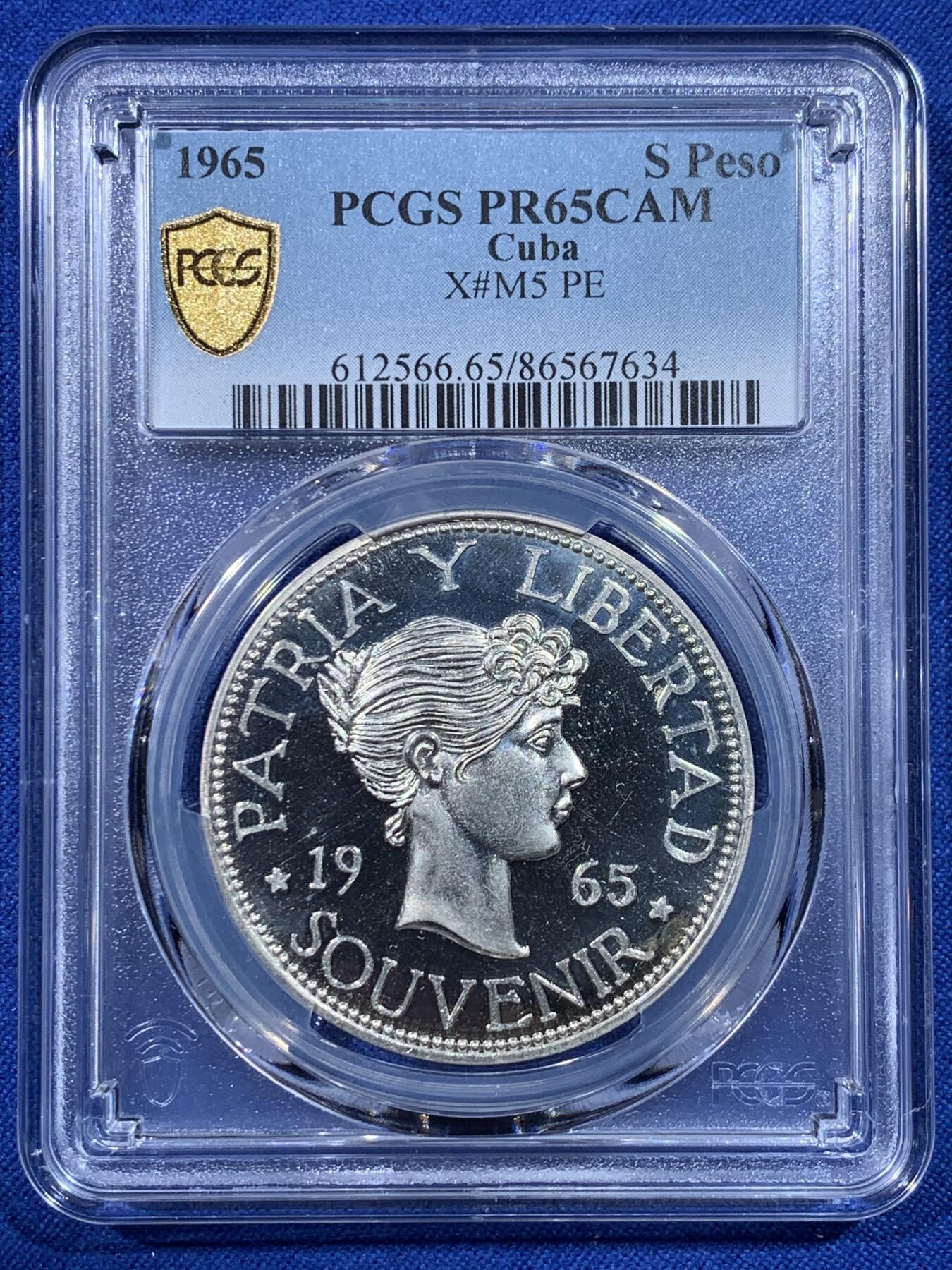 《竞宝斋》第443场 周日，周一，2场连拍 （全场包邮） PCGS PR65CAM 古巴 1965年 精致大银币 经典设计与精致工艺相结合