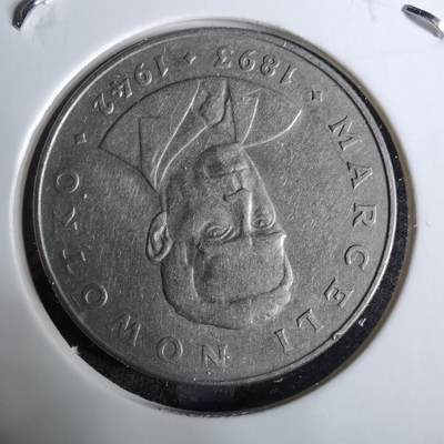 沼泽如烟--第918场 - 波兰1975年20兹罗提