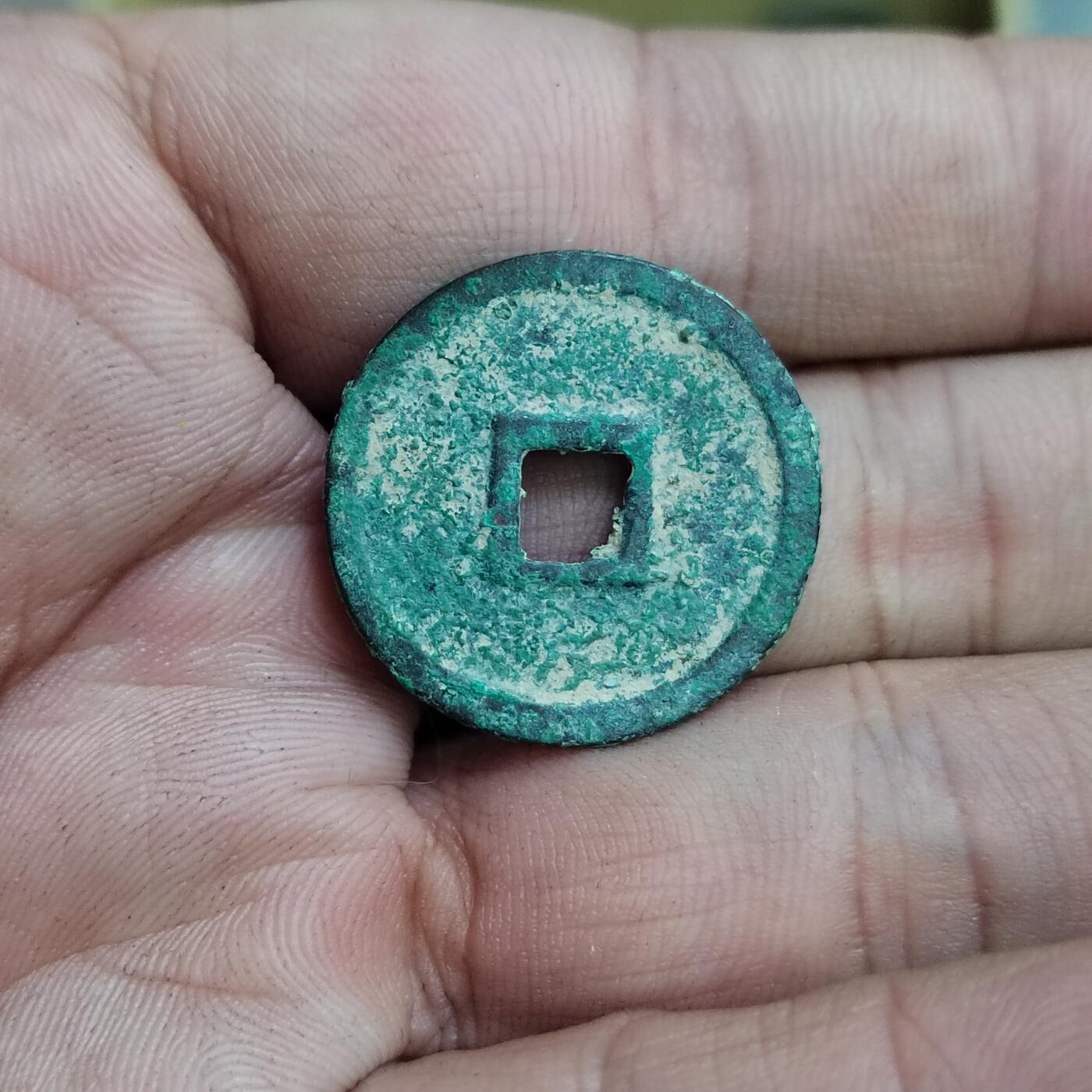 PCAI钱币30-627钱币小专场 正隆元宝