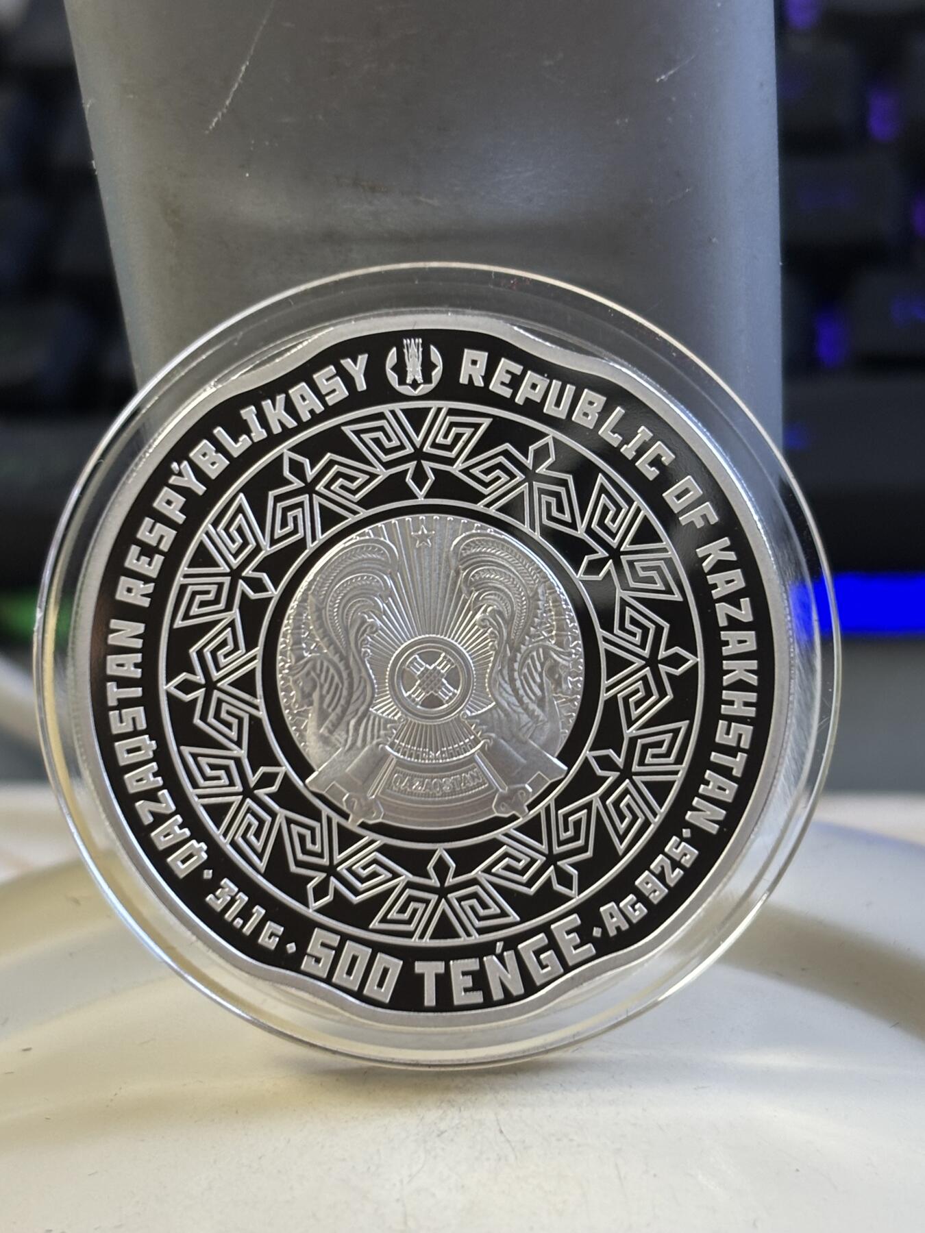 第183期拍卖 哈萨克斯坦2021年塞米巴拉金斯克核电站关闭纪念银币，925银，1盎司，发行5000枚