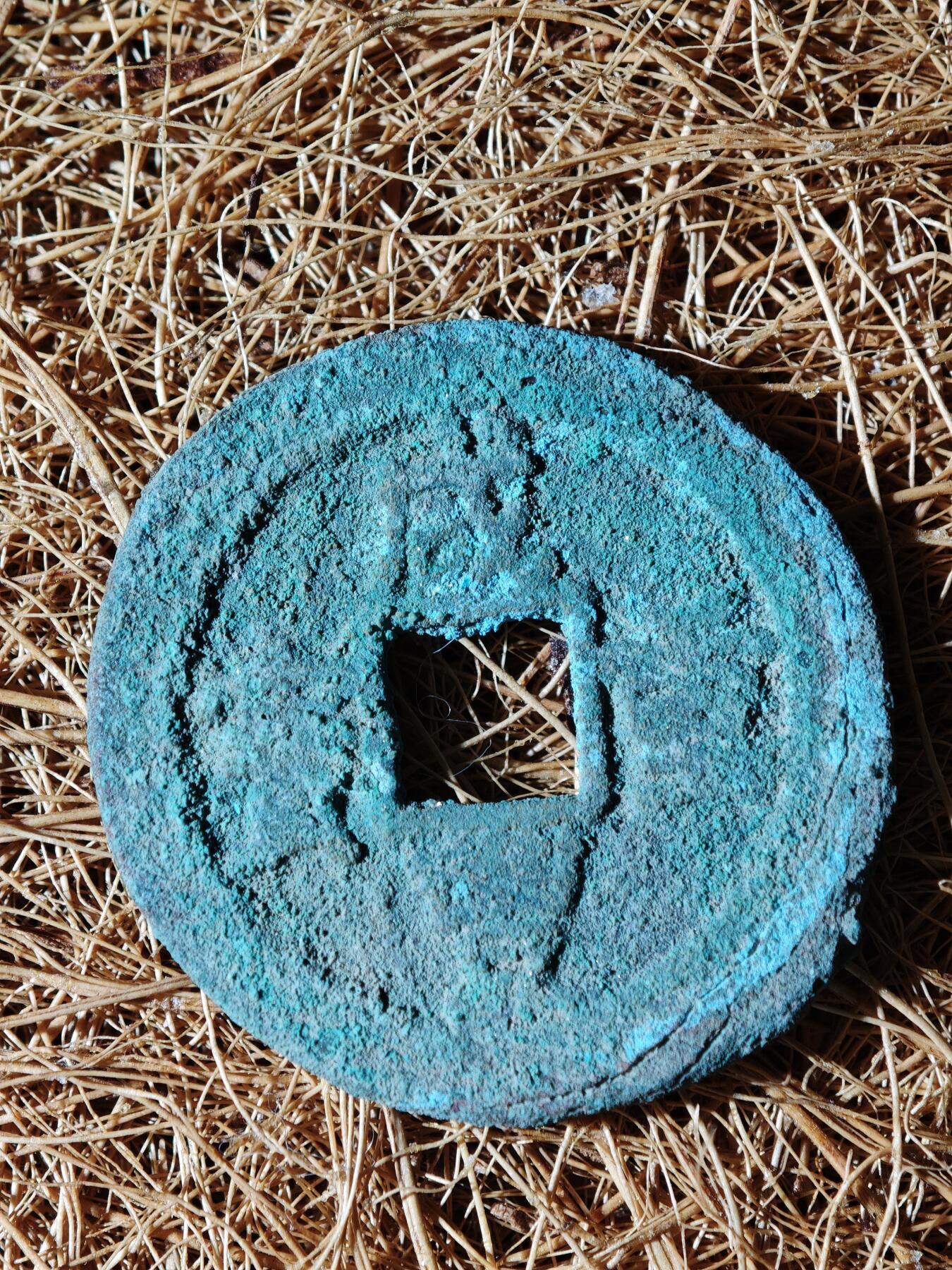 89期回流戒指饰品杂件纪念章丝路钱币专场 A钱币版式