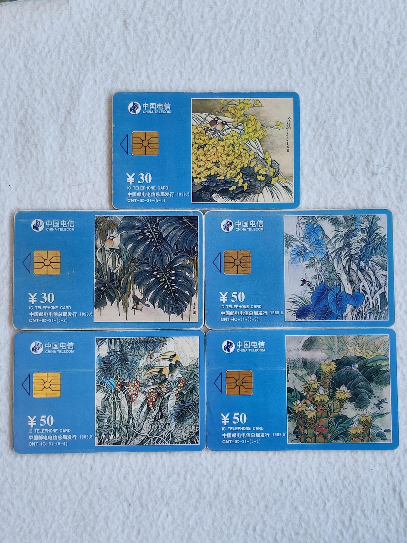 易卡拍卖第61期 原芯片旧卡。IC——31昆明世博会。  AH安徽版。 品相如图所示。 