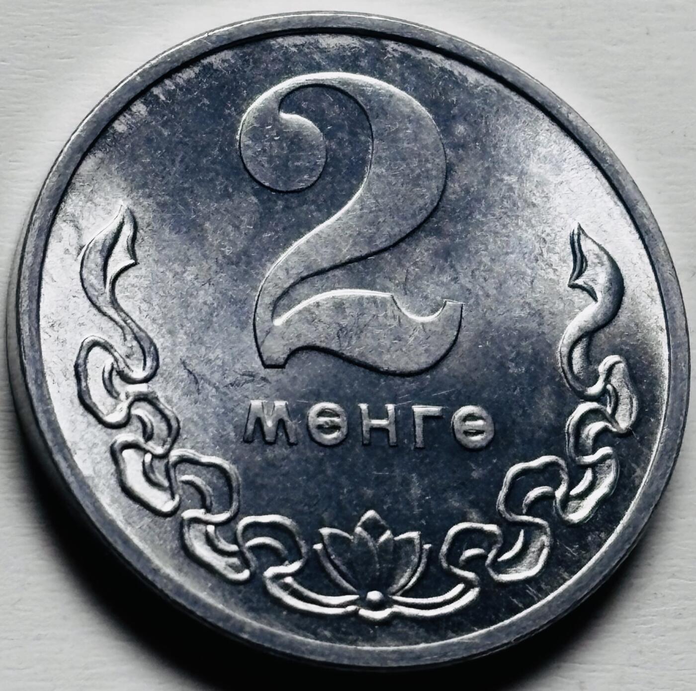 文馨钱币收藏第 284 场，【 长期接收代拍品】老藏家拍品南朝鲜李承晚时期货币，泰国大型纪念币，土耳其各时期及各国套币场 全新 1981 年蒙古 2 蒙戈