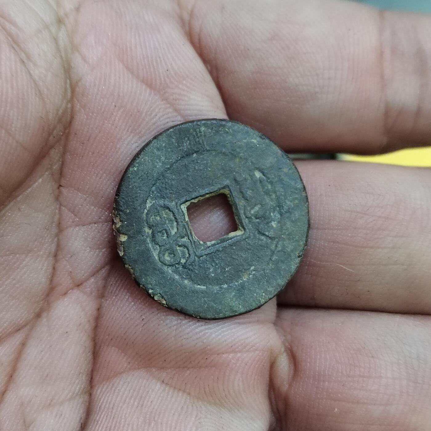 PCAI钱币30-627钱币小专场 嘉庆通宝