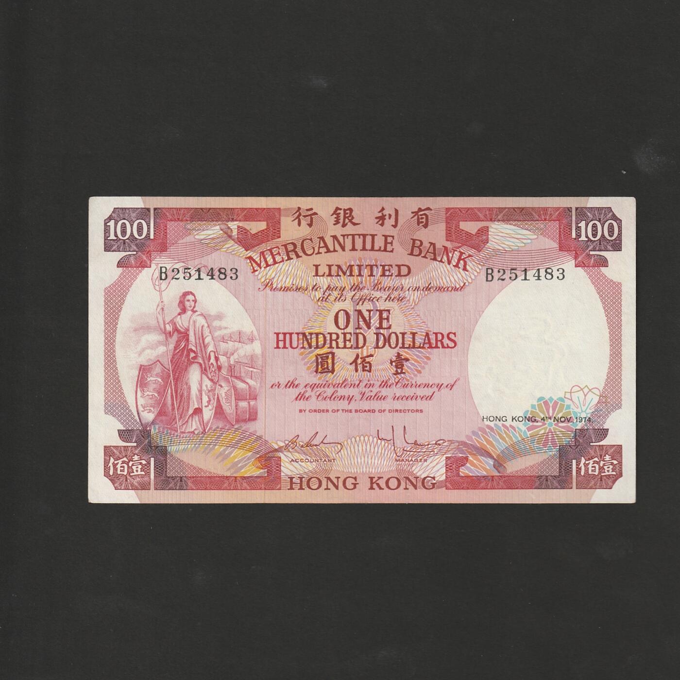 【12.1】世界纸币专场*第5期 有利银行壹佰圆