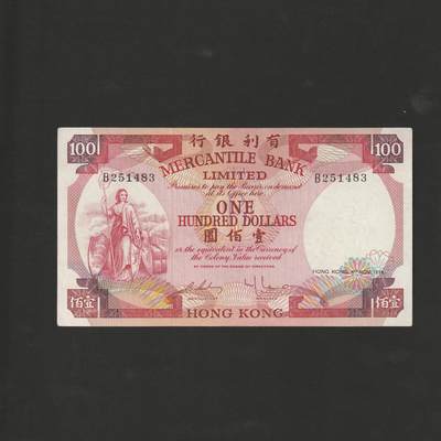 【12.1】世界纸币专场*第5期 - 有利银行壹佰圆