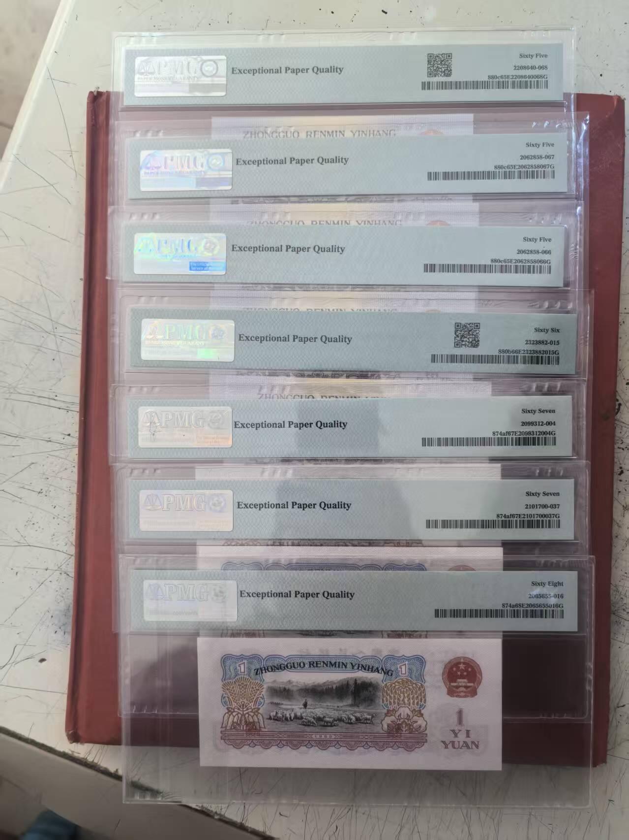 三版纺织数3倒置圆圆双尾88，中文标倒置2张，平水纺织1张，拖拉机一品红3张，2张带中文标，7张售价1550包顺丰