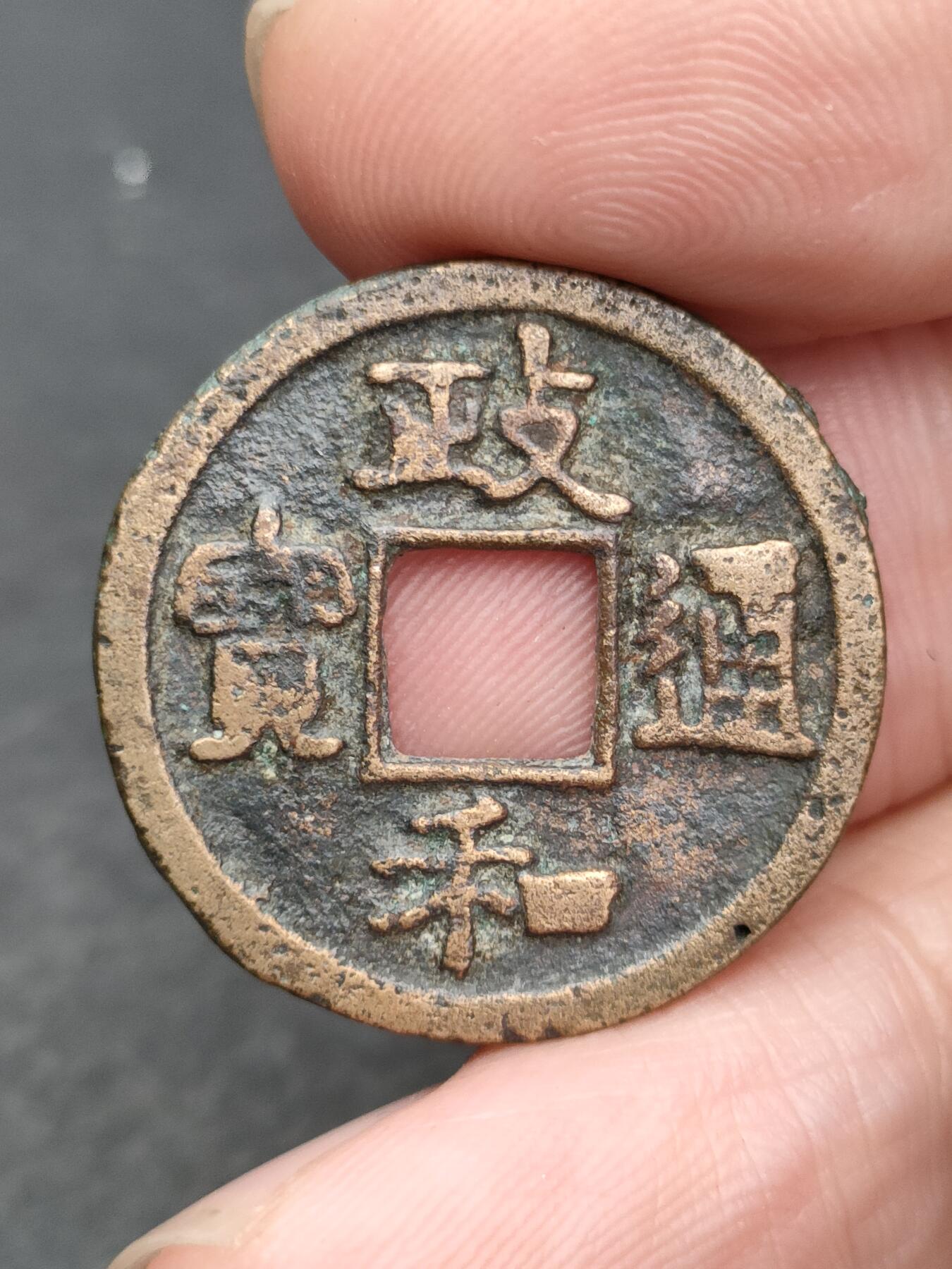 猩哥外币小铺➨【第204场】