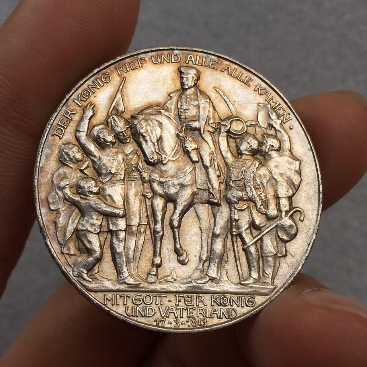 世界钱币专场拍卖 每周二开拍 好品 1913年德国普鲁士战胜拿破仑3马克银币