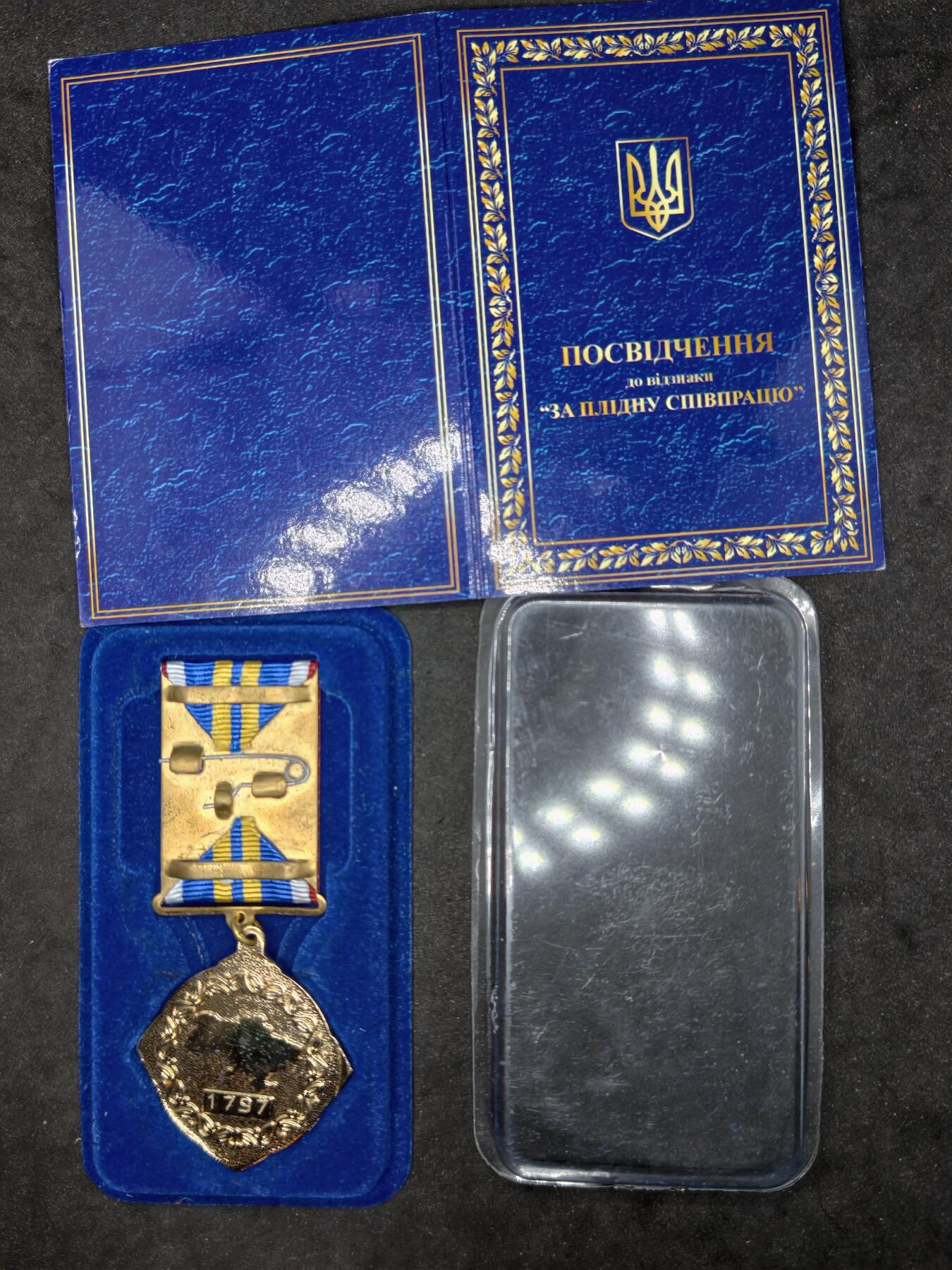 凯旋世界勋赏（第20期）（欢迎送拍）（对拍品有疑问请询问客服，不接受到手刀，出价默认拍品品相。请认真阅读拍卖规则！出价默认已认可！）（收到货请录制开箱视频，无视频概不处理问题。） 乌卓越合作奖章，爱国者组织颁发，带证