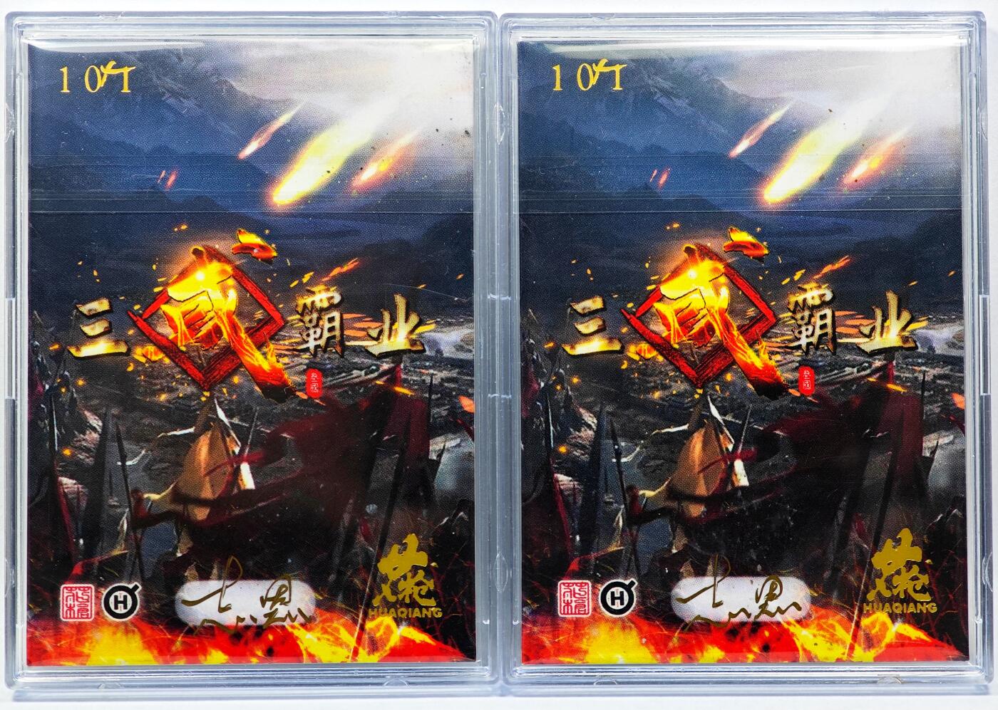 白泽拍卖卡牌手绘专场第29期（忽有故人心上过，回首山河已是秋） 2025 花枪手绘卡 赵云双拼卡  志恩亲签 卡砖封装