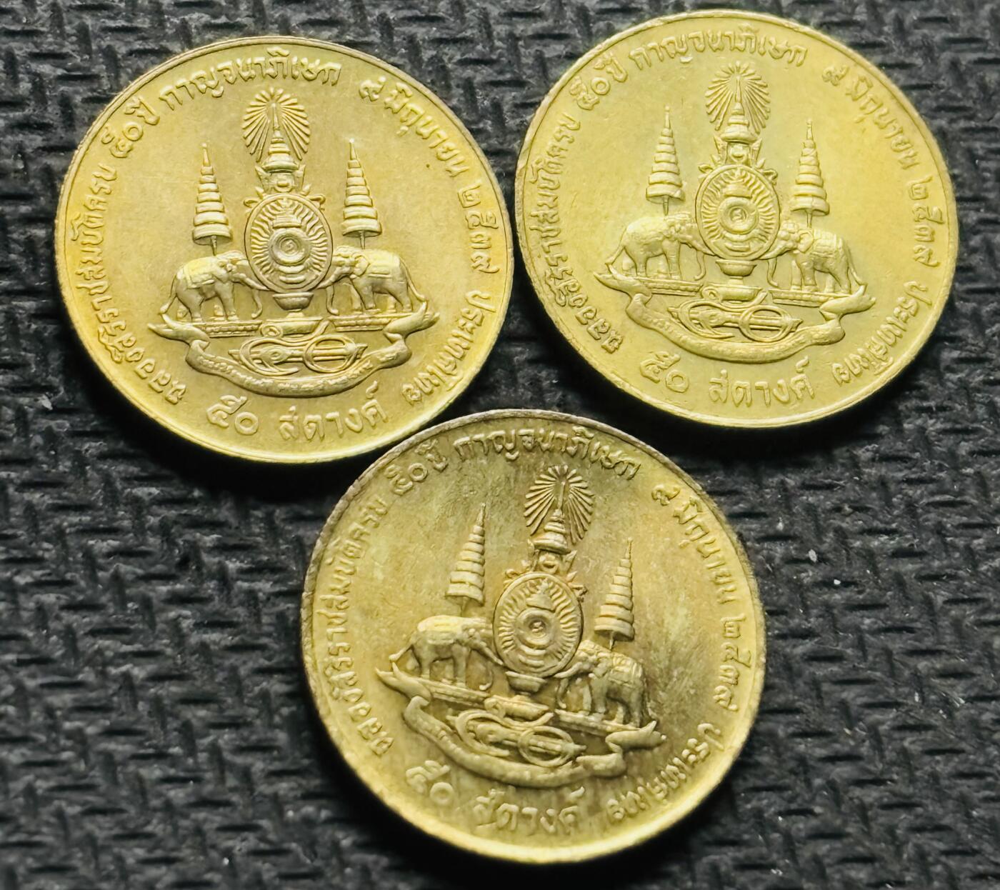 文馨钱币收藏第 284 场，【 长期接收代拍品】老藏家拍品南朝鲜李承晚时期货币，泰国大型纪念币，土耳其各时期及各国套币场 原铜光泰王纪念币 3 枚