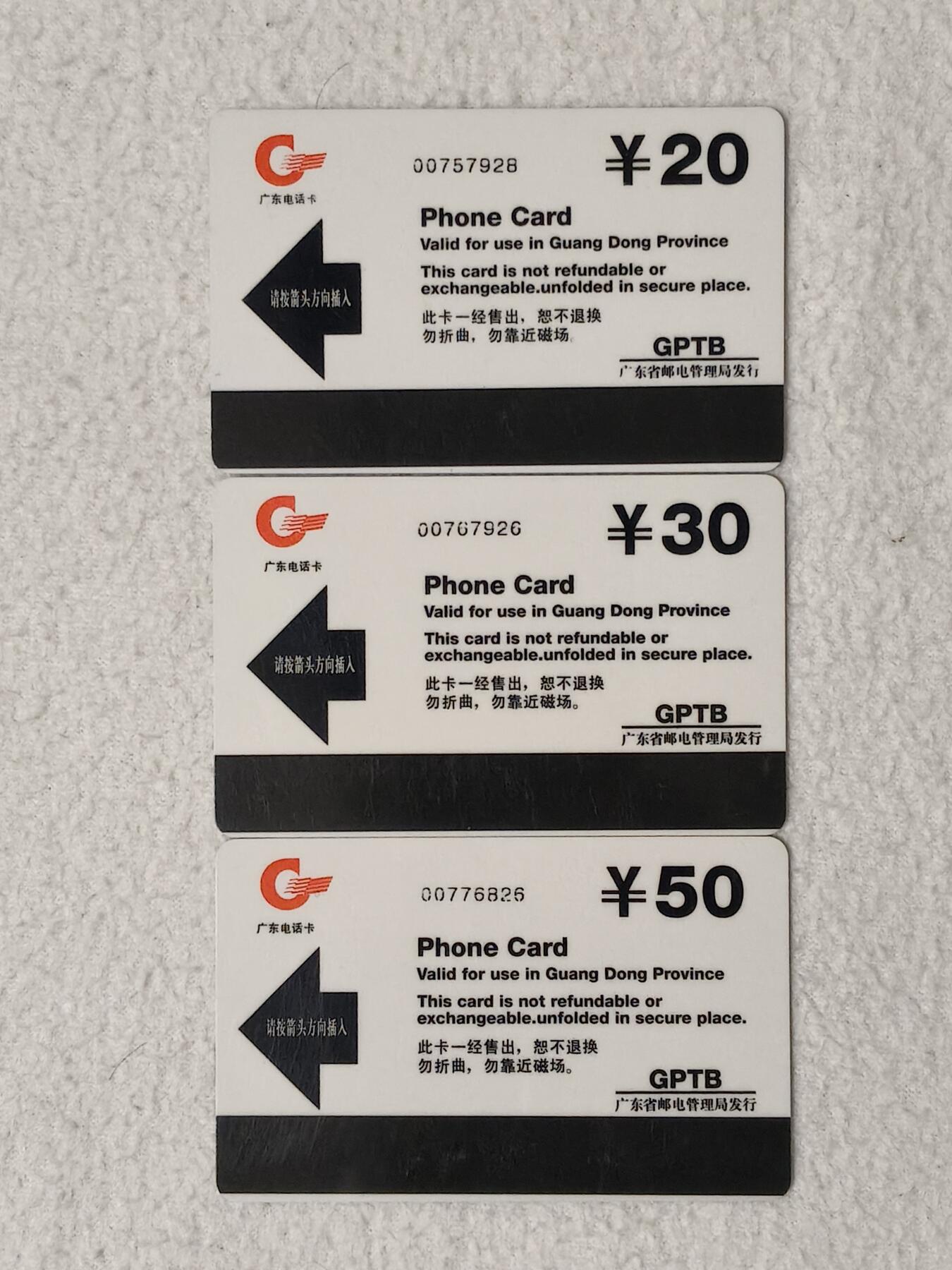 易卡拍卖第61期 广东省数据通信局业务。品相不错。如图所示！