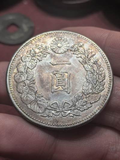 南宋泉阁俄币 外币 国币 专场第二十期 【送拍无额外佣金】 - 日本 明治十九年 龙一元银币 小版 比较少见的年份 老包浆原味好品