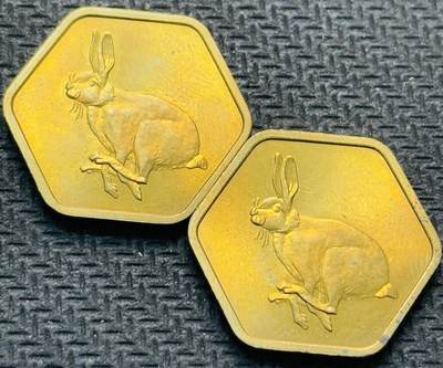 文馨钱币收藏第 284 场，【 长期接收代拍品】老藏家拍品南朝鲜李承晚时期货币，泰国大型纪念币，土耳其各时期及各国套币场 - 全新日本 1987 年兔年纪念铜章 2 枚