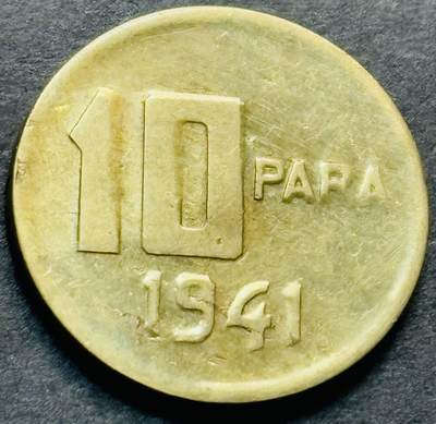 文馨钱币收藏第 284 场，【 长期接收代拍品】老藏家拍品南朝鲜李承晚时期货币，泰国大型纪念币，土耳其各时期及各国套币场 - 稀少品种 1941 年土耳其 10 帕拉铜铝合金币，只发行三年