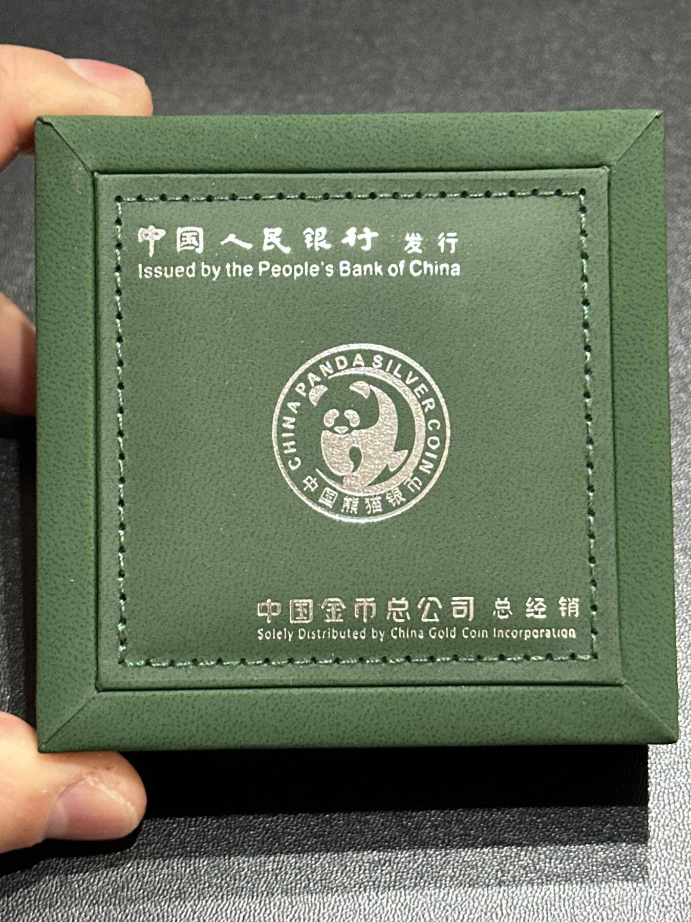 《外钞收藏家》第五百九十期（欧洲强钞、港币、硬通货及丰富裸币大拍场）（本平台长期征集拍品、欢迎藏友们联系合作） 2013年熊猫银币1盎司 带证书和盒子