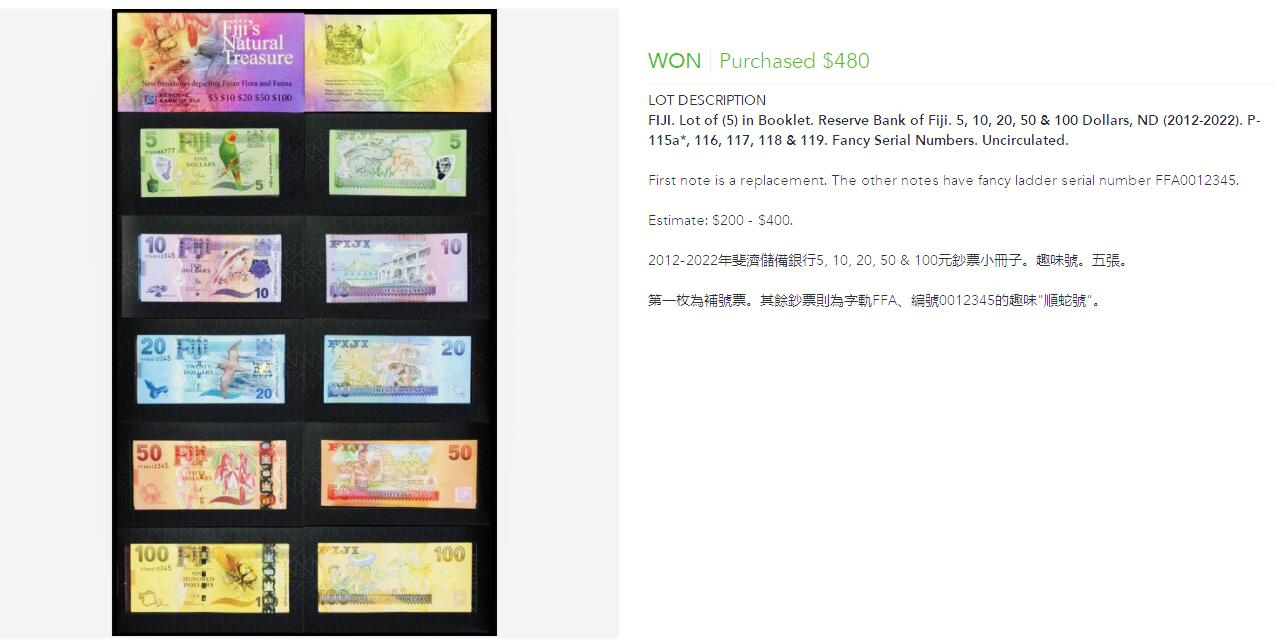 【Blue Auction】世界纸币精拍第757期——18级TOP拍卖/信誉/品质/专业/高效💫  【一组5张带册 含FFA首发012345阶梯号非常难得 5元质检问题不存世补号777豹子号替代】斐济 2013年5-100元 全新UNC 全套放在一起色彩艳丽 清新耐看