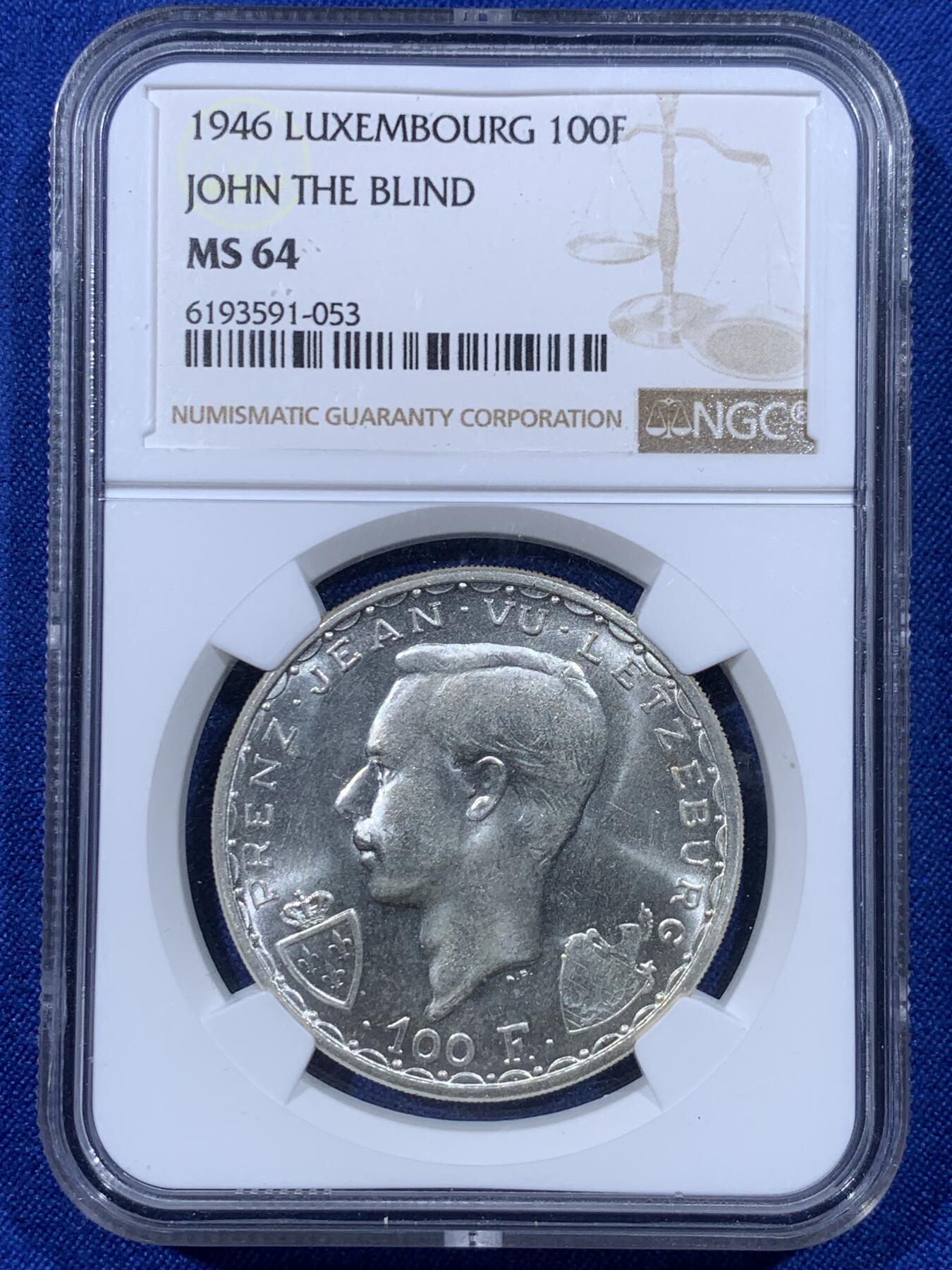 《竞宝斋》第443场 周日，周一，2场连拍 （全场包邮） NGC MS64 卢森堡1946年 盲人约翰大公阵亡600周年纪念 100法郎 马剑银币 币面干净 光度极佳