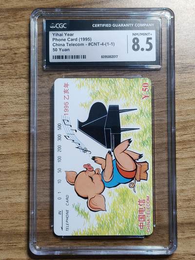 易卡拍卖第61期 - 猪。CGC评级8.5分。如图所示！（卡友代拍）