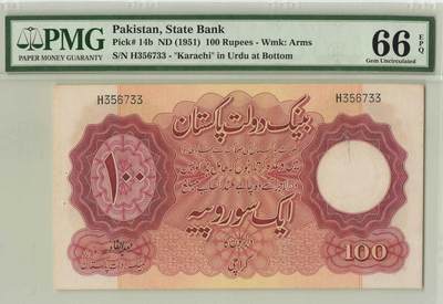 小福收藏拍卖第196期 评级币精选场 本期有68分倒置号布隆迪世界最大纸币 泰国69年10铢纪念钞0A冠百位倒置号  文莱06年500吉令特首年首冠 丹麦经典大松鼠 俄罗斯 玻利维亚 东加勒比 亚美尼亚等多国精美高分珍稀老钞精品纸币 - 巴基斯坦 1951年 100卢比 很少见 双尾 PMG66 EPQ 冠军分！！！