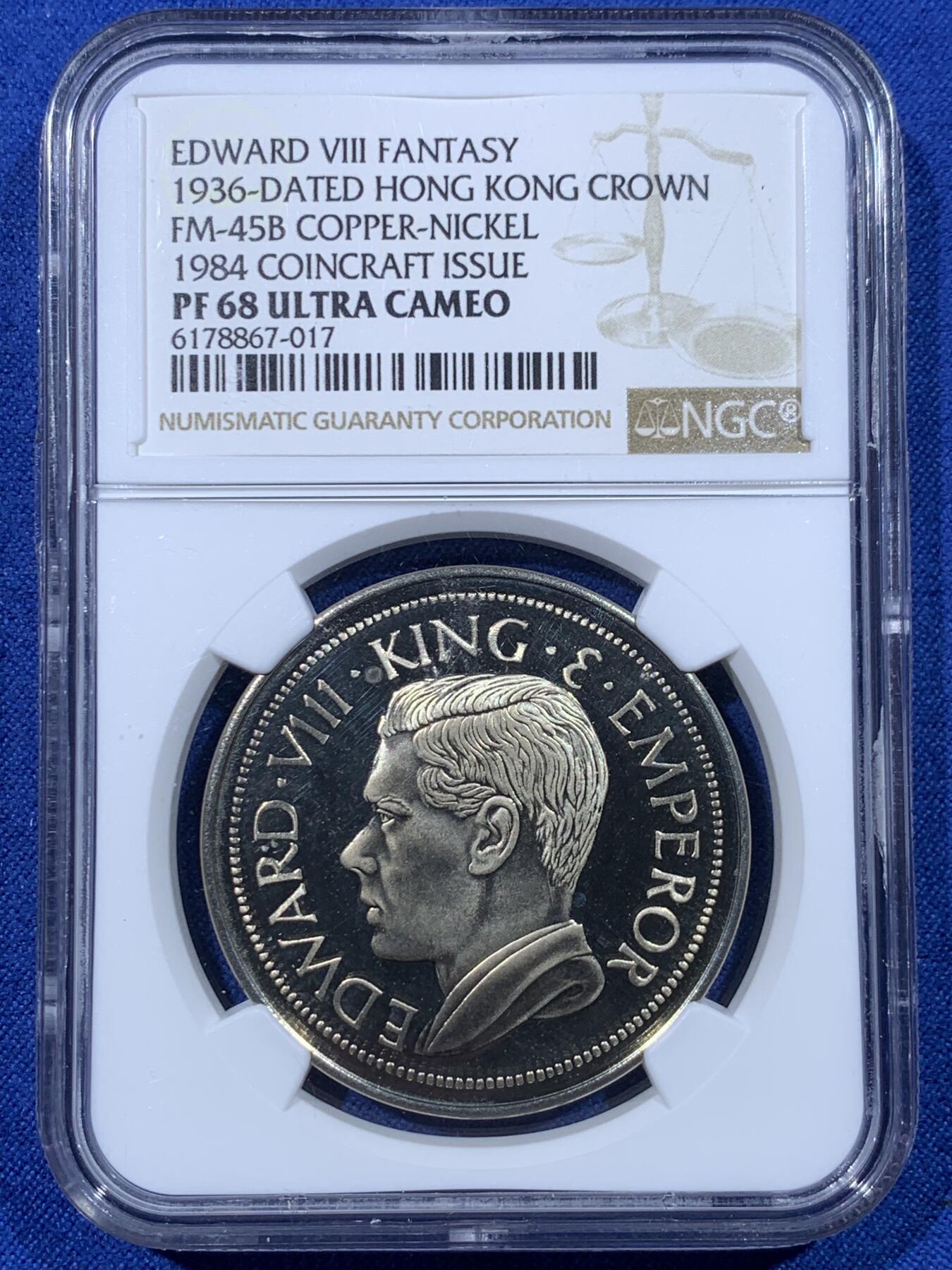 《竞宝斋》第443场 周日，周一，2场连拍 （全场包邮） NGC PF68UC 香港1936年爱德华八世克朗型戏铸币，铸造时间应为1984年左右，高分少见品种，镜面效果。