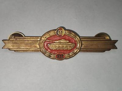 韵星假日拍卖第三十一期 -- Rimey Holidays Auction 31 -  民主德国早期三等坦克士兵技能章 重要军种之一