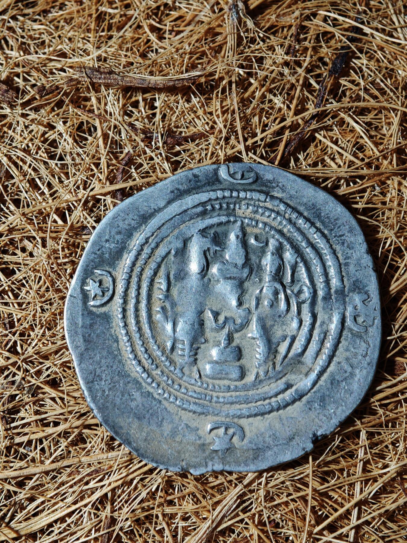 89期回流戒指饰品杂件纪念章丝路钱币专场 B萨珊王朝银币