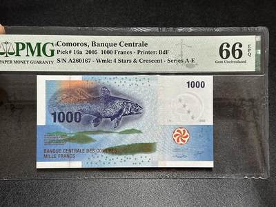 《外钞收藏家》第五百九十期（欧洲强钞、港币、硬通货及丰富裸币大拍场）（本平台长期征集拍品、欢迎藏友们联系合作） - 2005年科摩罗1000法郎 PMG66 获奖钞 A冠  
