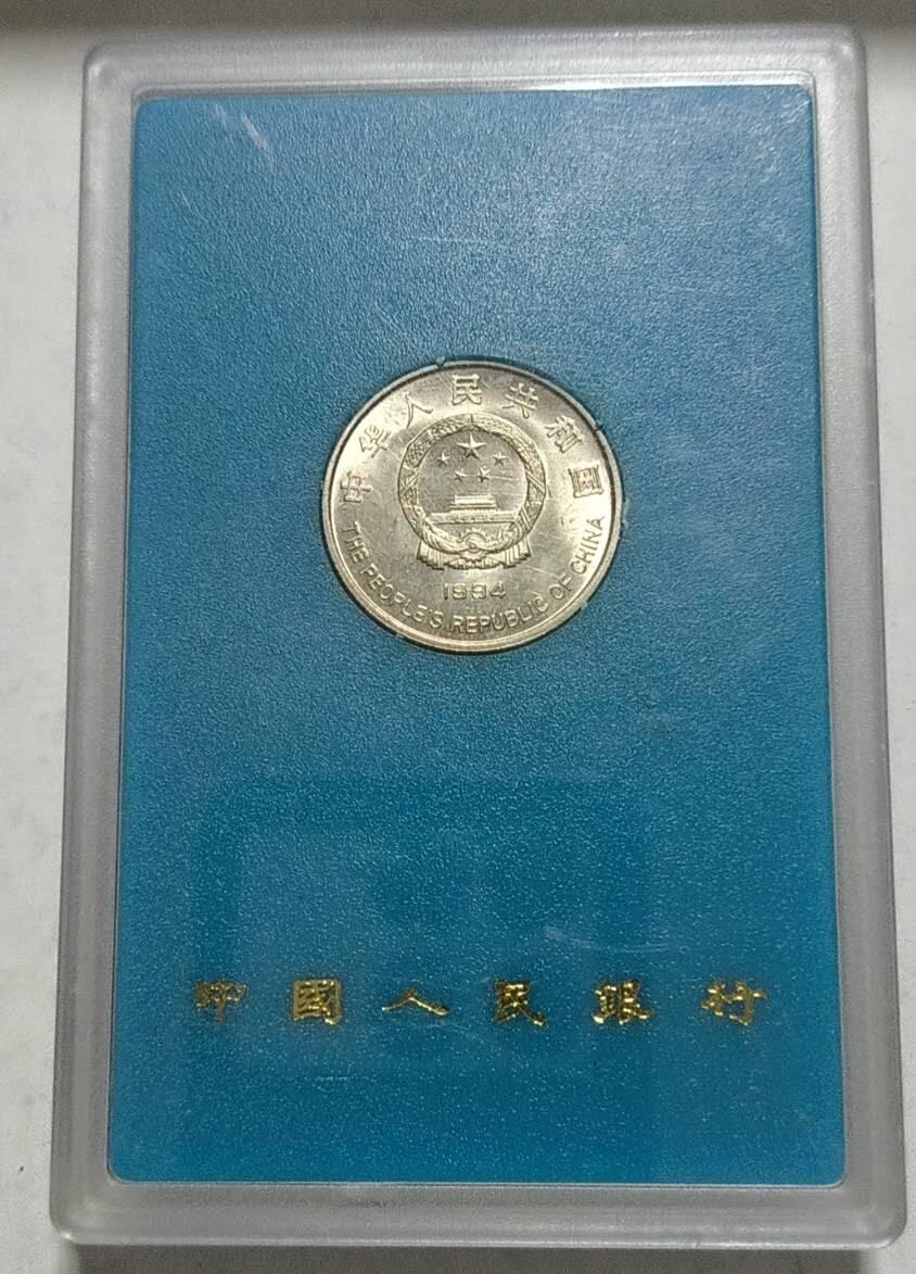 同乐收藏拍卖，低佣金 希望工程纪念币一枚