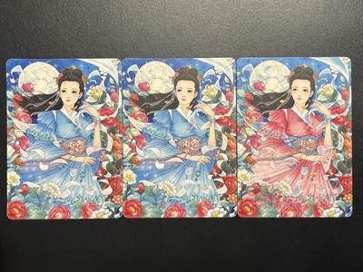 卡牌杂货铺专场拍卖第一场 11.29周六晚10:00截拍 - 【裸卡】小花瓣 大乔 普卡3张