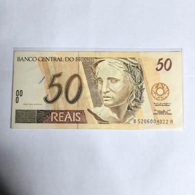 各国外币第100期 无佣金 - 巴西50里亚尔1994年 美品
