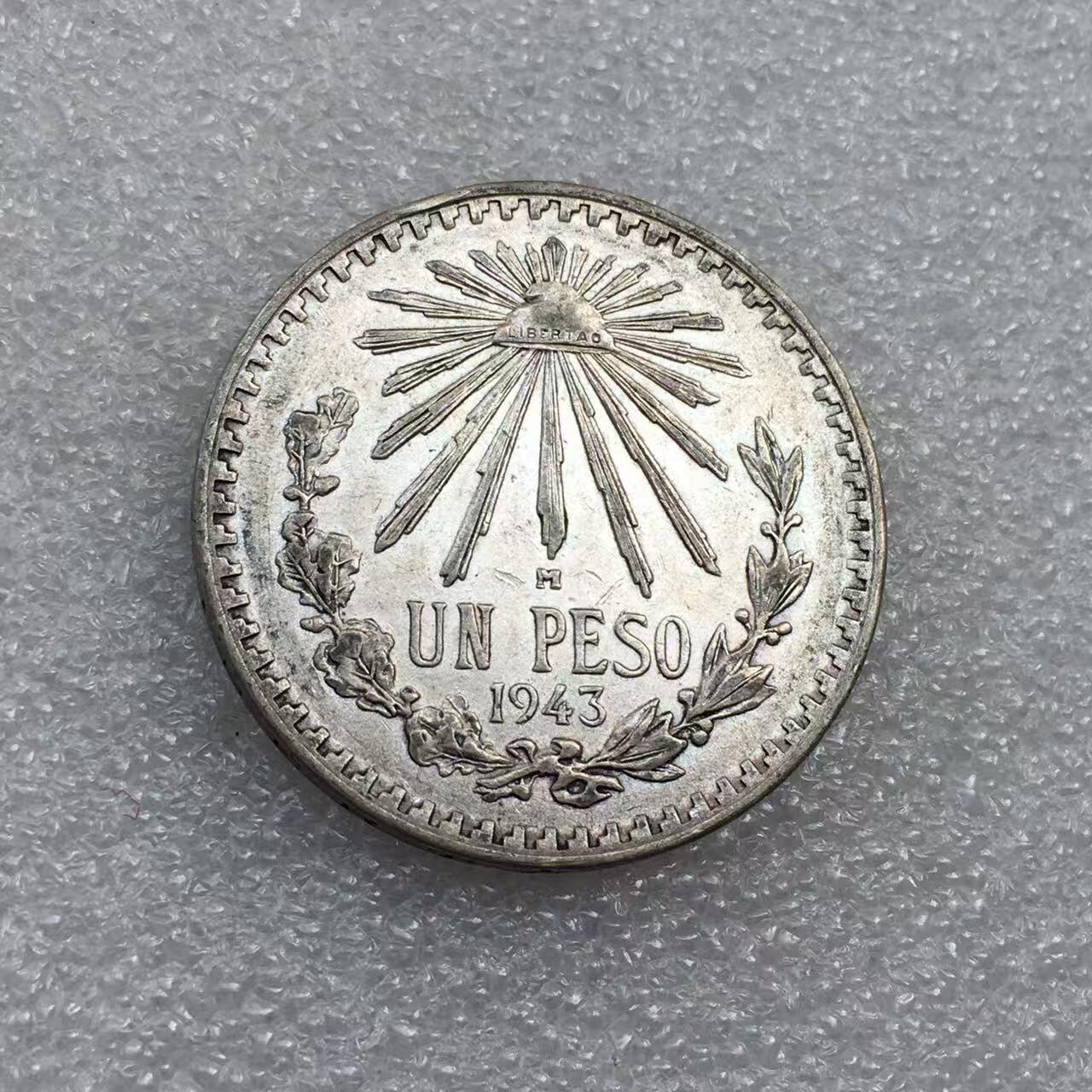 世界钱币专场拍卖 每周二开拍 1943年墨西哥鹰洋一比索流通银币