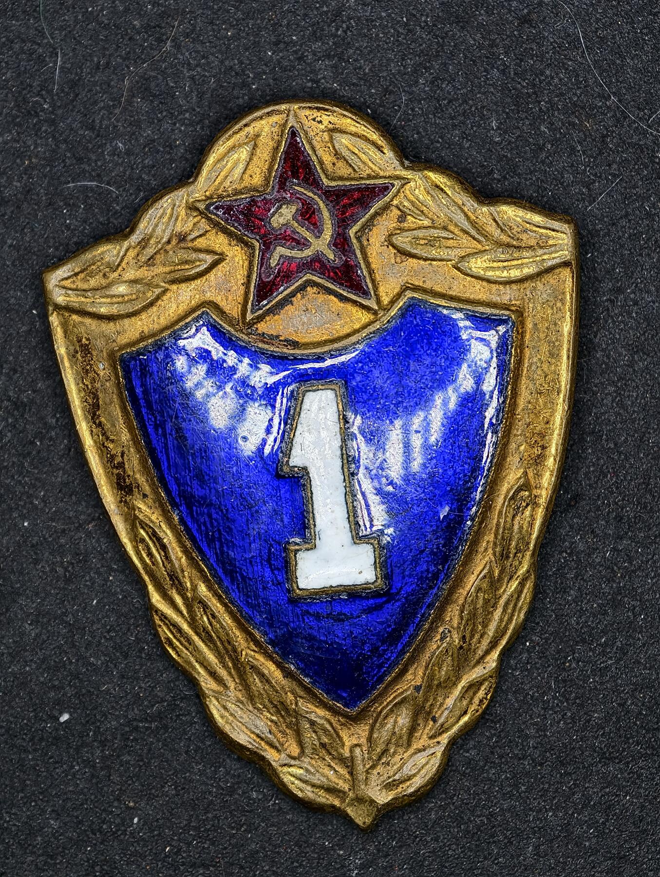 凯旋世界勋赏（第20期）（欢迎送拍）（对拍品有疑问请询问客服，不接受到手刀，出价默认拍品品相。请认真阅读拍卖规则！出价默认已认可！）（收到货请录制开箱视频，无视频概不处理问题。） 苏联技能证章