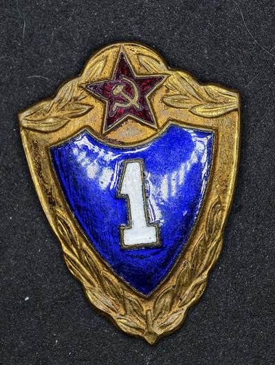 凯旋世界勋赏（第20期）（欢迎送拍）（对拍品有疑问请询问客服，不接受到手刀，出价默认拍品品相。请认真阅读拍卖规则！出价默认已认可！）（收到货请录制开箱视频，无视频概不处理问题。） - 苏联技能证章
