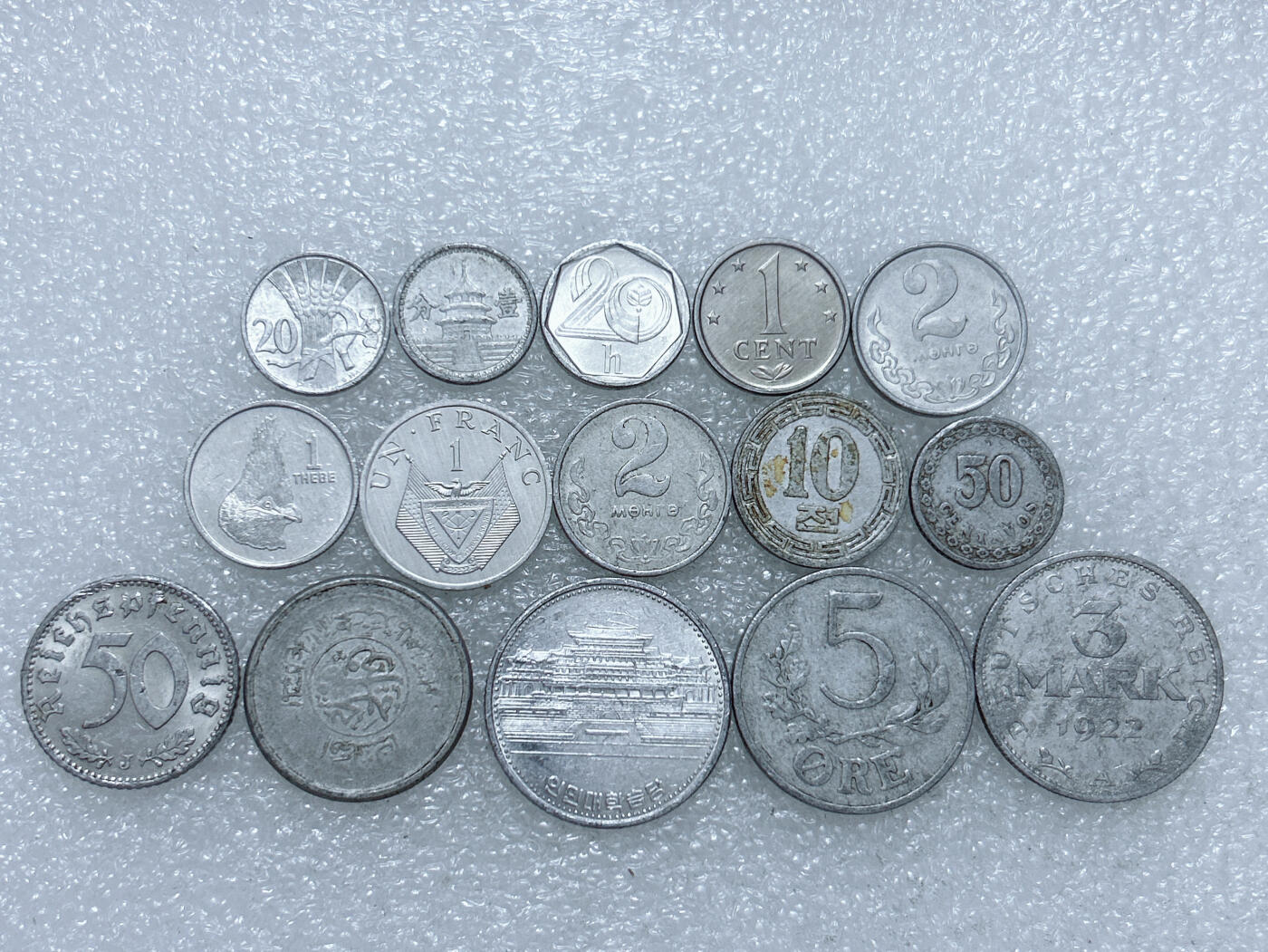 第一海外回流一元起拍收藏 散集专场  第274期 铝币一组 15枚